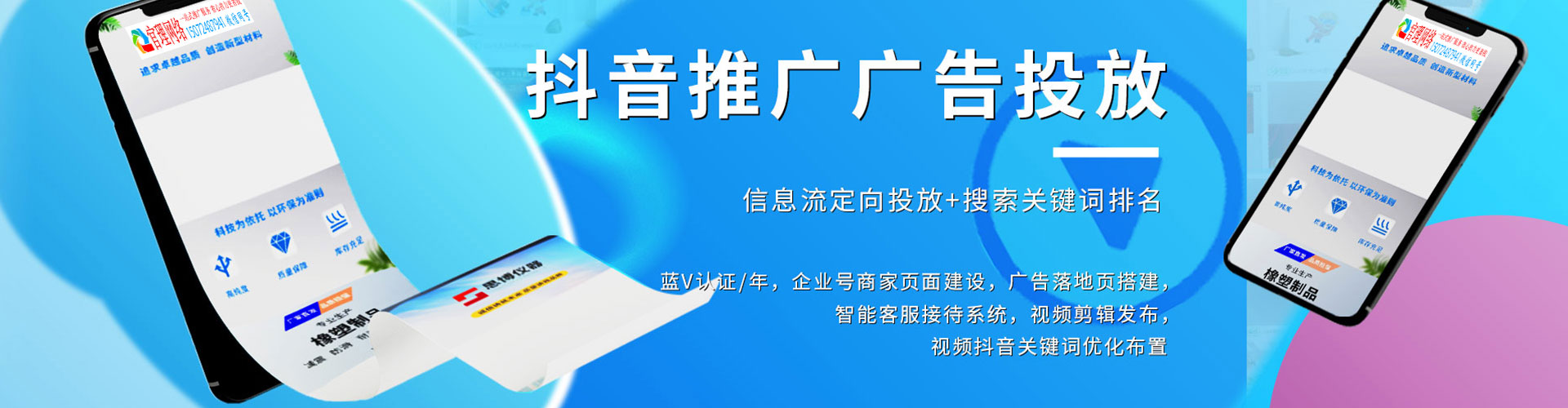 武进sem代运营